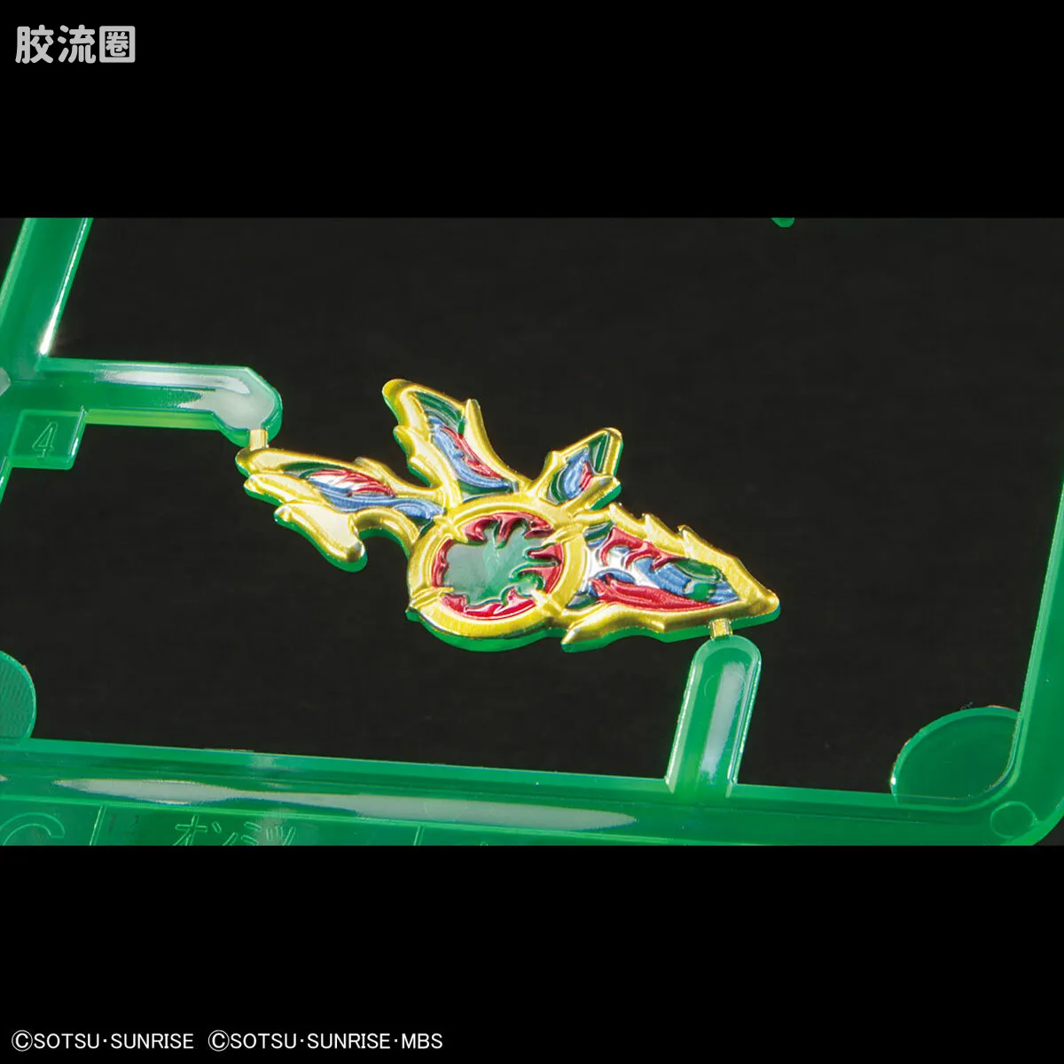 SD高达世界群英集 普通版 隐密风灵高达 - 图片