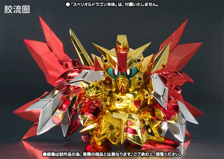 高达SDX成品 限定版 SDX 黄金龙 大幻兽 - 图片