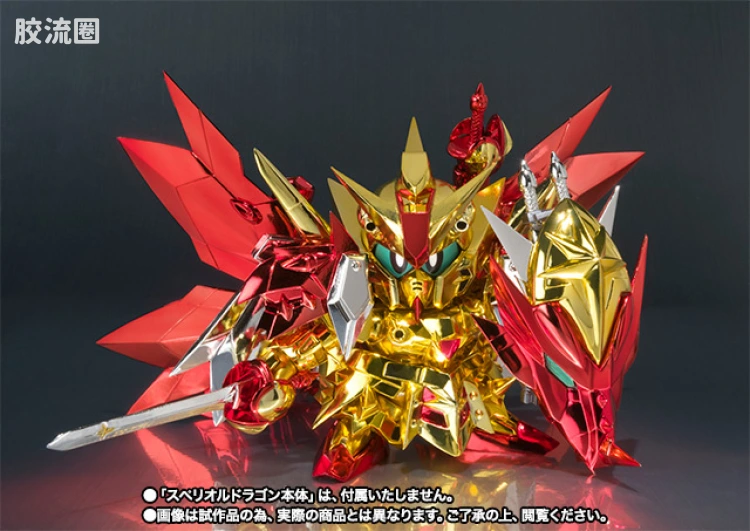 高达SDX成品 限定版 SDX 黄金龙 大幻兽 - 图片
