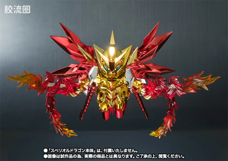 高达SDX成品 限定版 SDX 黄金龙 大幻兽 - 图片