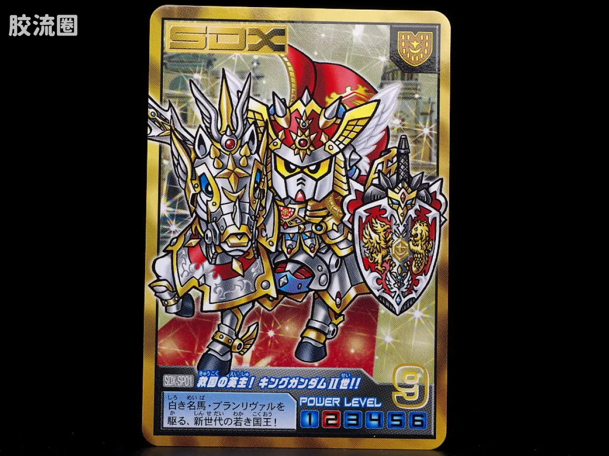 高达SDX成品 限定版 国王高达II世 圆桌的骑士篇Ver. - 图片