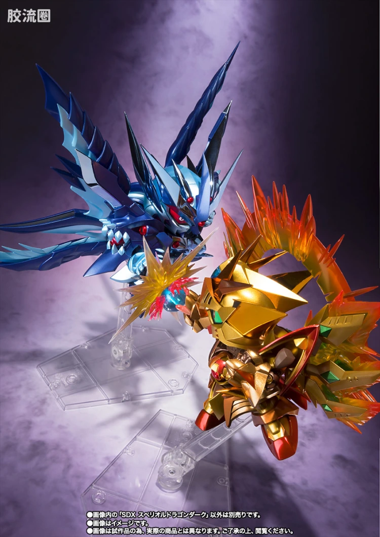 高达SDX成品 限定版 暗黑超越之龙 - 图片