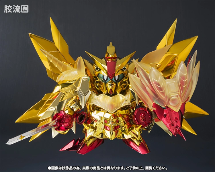 高达SDX成品 限定版 超越之龙EX-AS - 图片