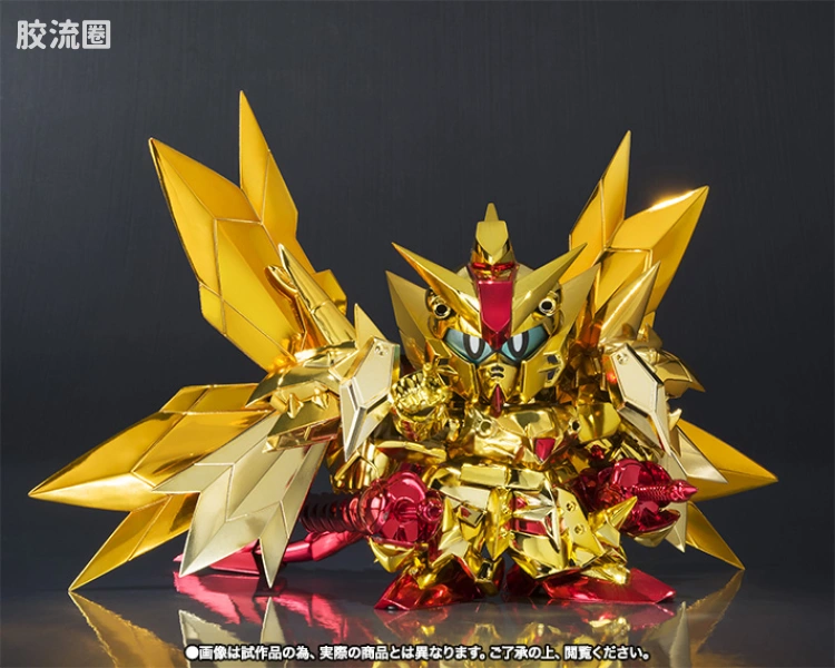 高达SDX成品 限定版 超越之龙EX-AS - 图片
