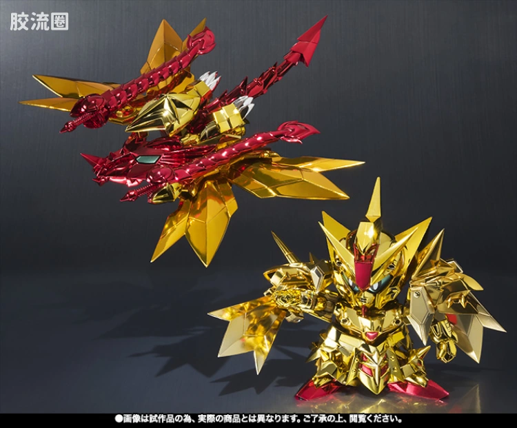 高达SDX成品 限定版 超越之龙EX-AS - 图片