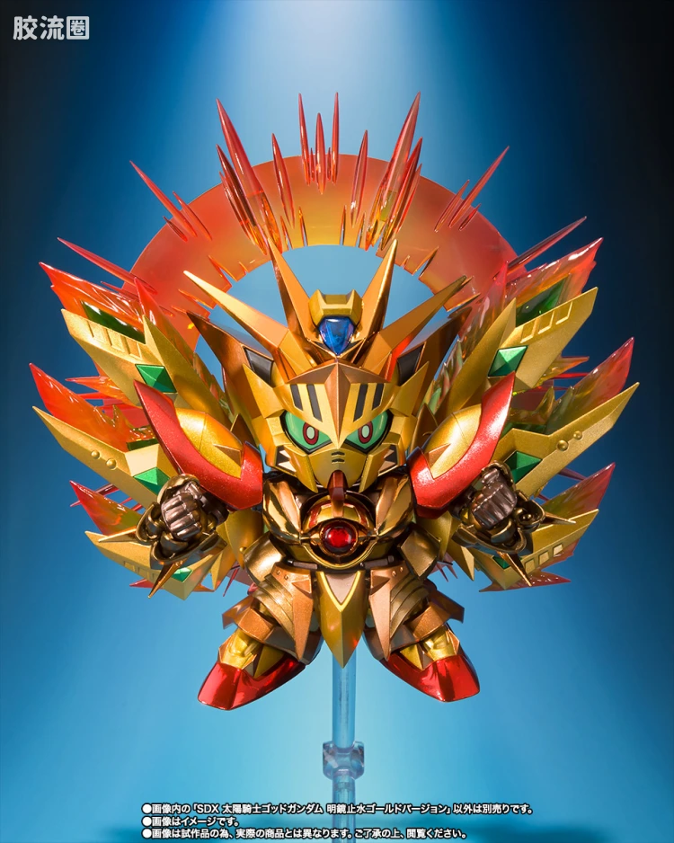 高达SDX成品 限定版 太阳骑士神高达 明镜止水Ver. - 图片