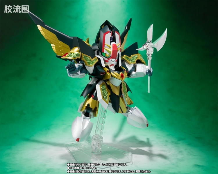 高达SDX成品 限定版 龙机战士 - 图片