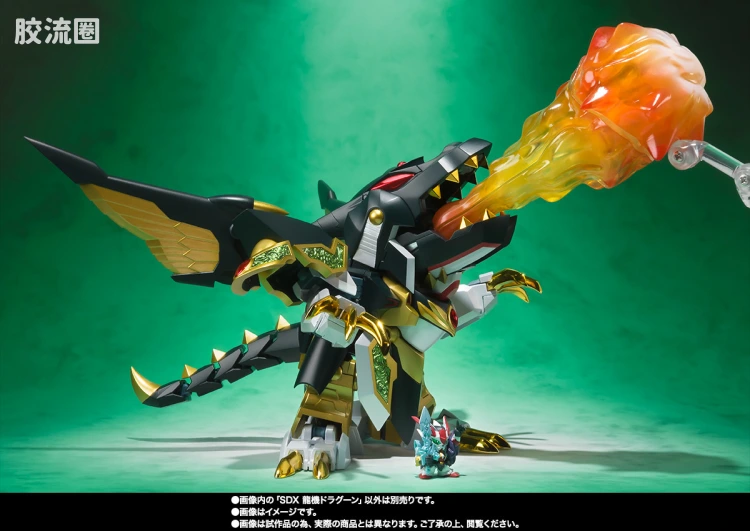 高达SDX成品 限定版 龙机战士 - 图片