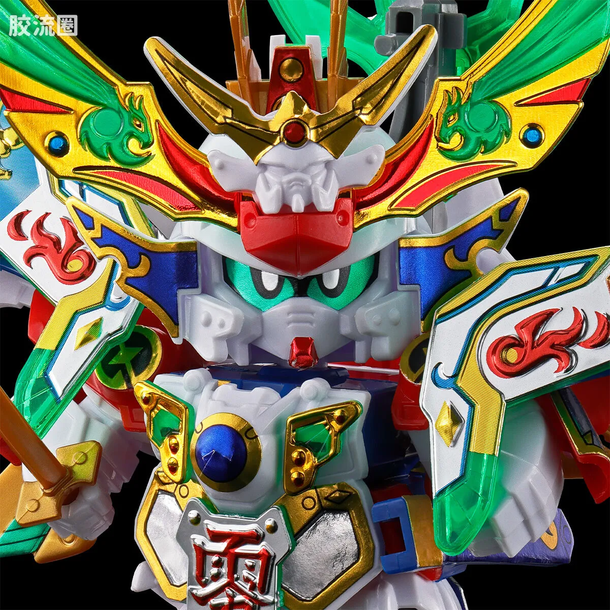 SD高达BB战士 限定及特别版 天零顽驮无 复刻辉罗钢Ver. - 图片