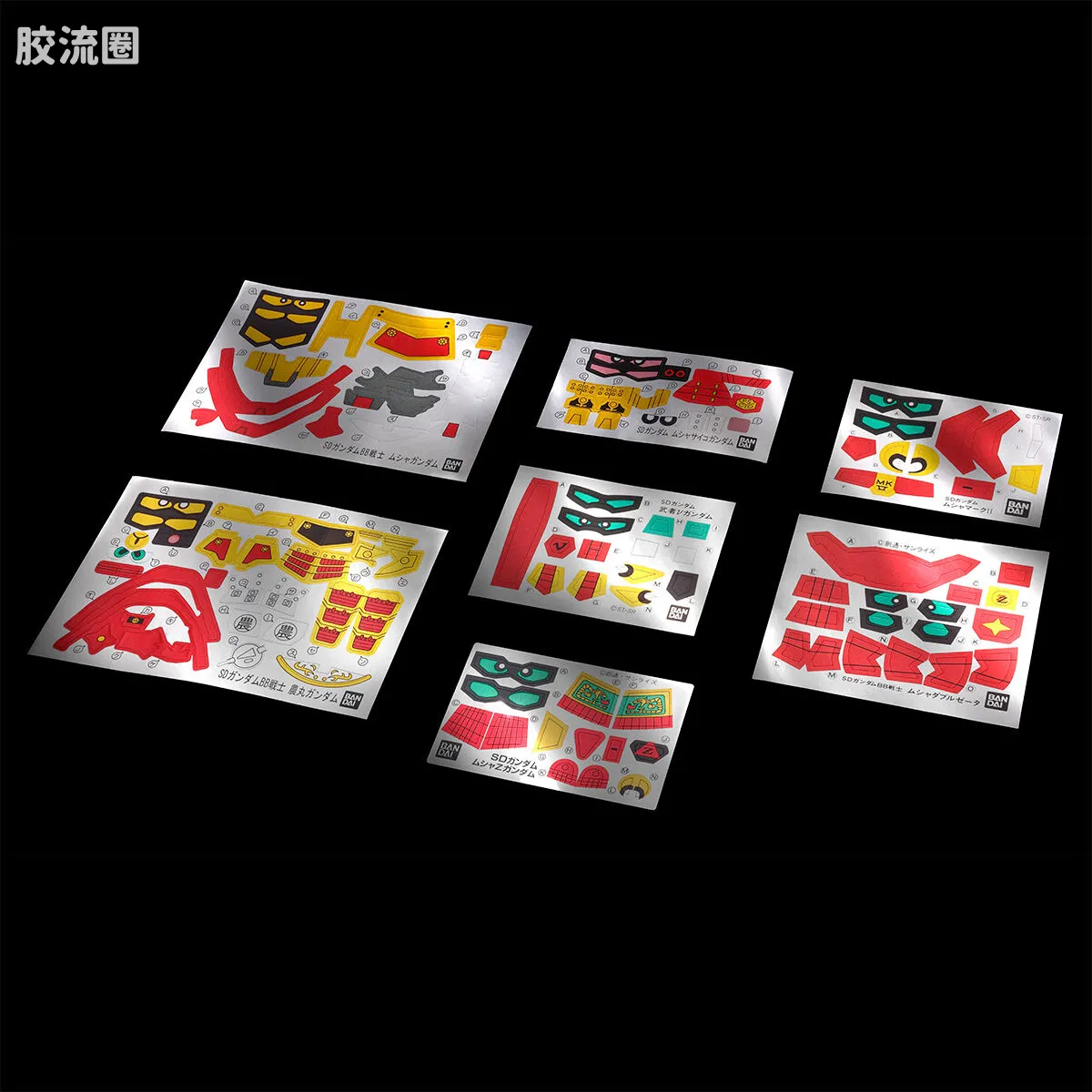 SD高达BB战士 限定及特别版 SD高达 BB战士 武者七人众套装 - 图片