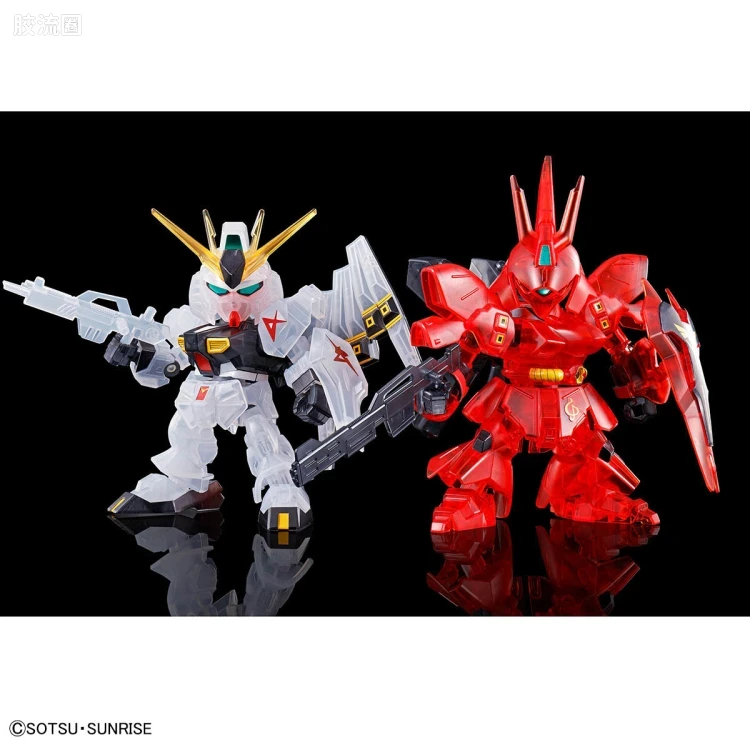 SD高达 EX-STANDARD系列 限定及特别版 牛高达 沙扎比 彩色透明套装 - 图片