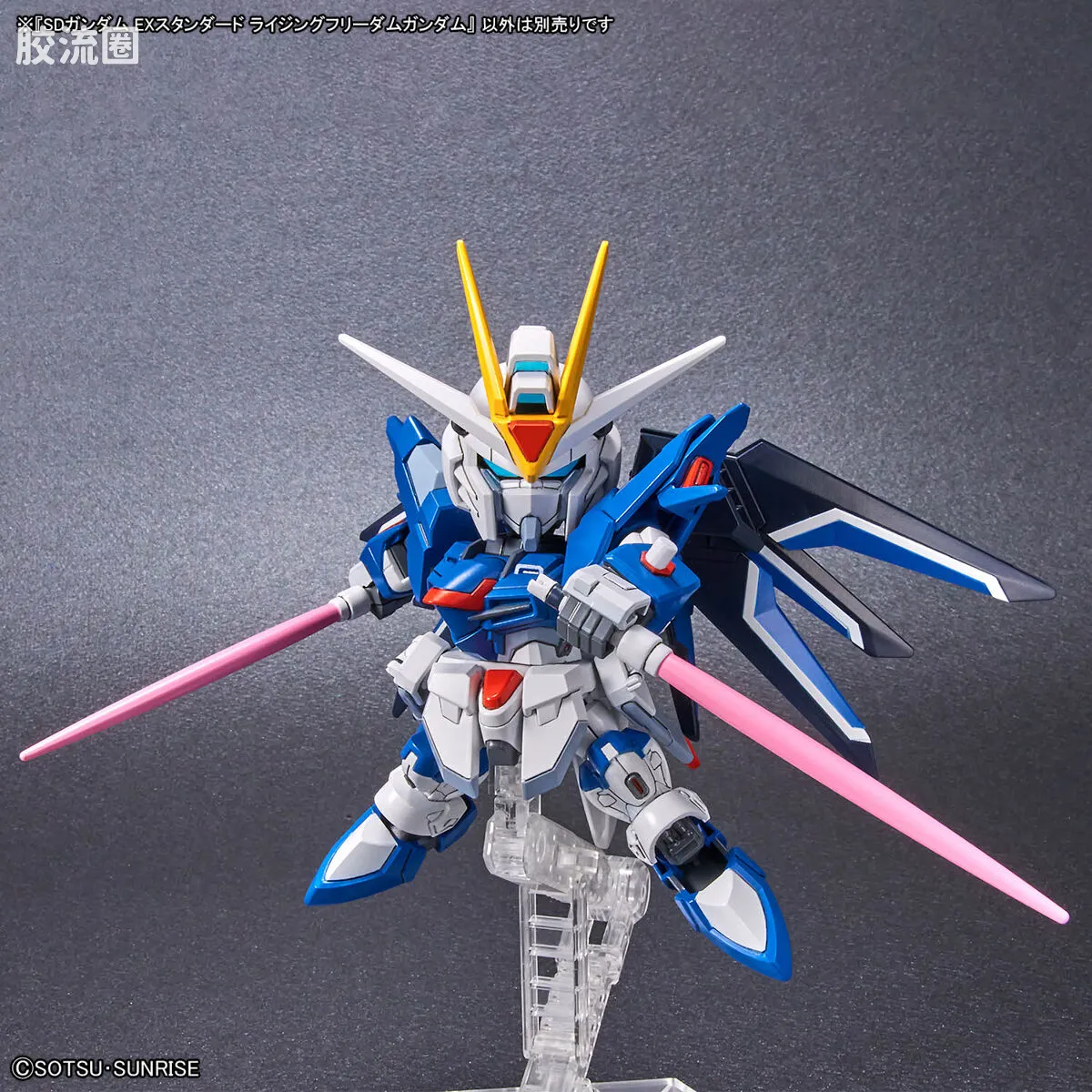 SD高达 EX-STANDARD系列 普通版 飞升自由高达 - 图片