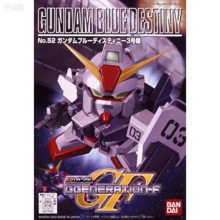 SD高达G世代系列 普通版 52 RX-79BD-3 蓝色命运高达3号机 - 图片