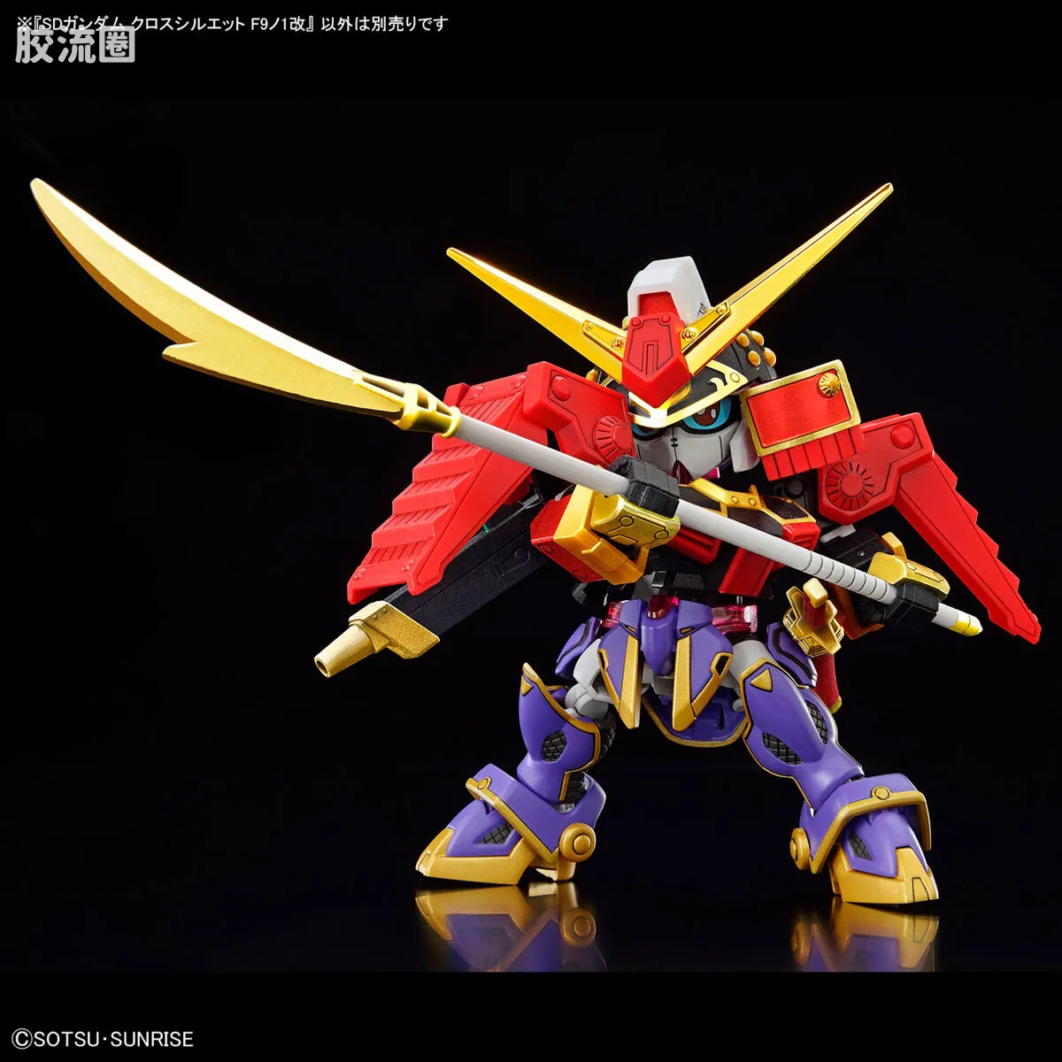 钢普拉Build 综合 普通版 03 F9之1改 - 图片