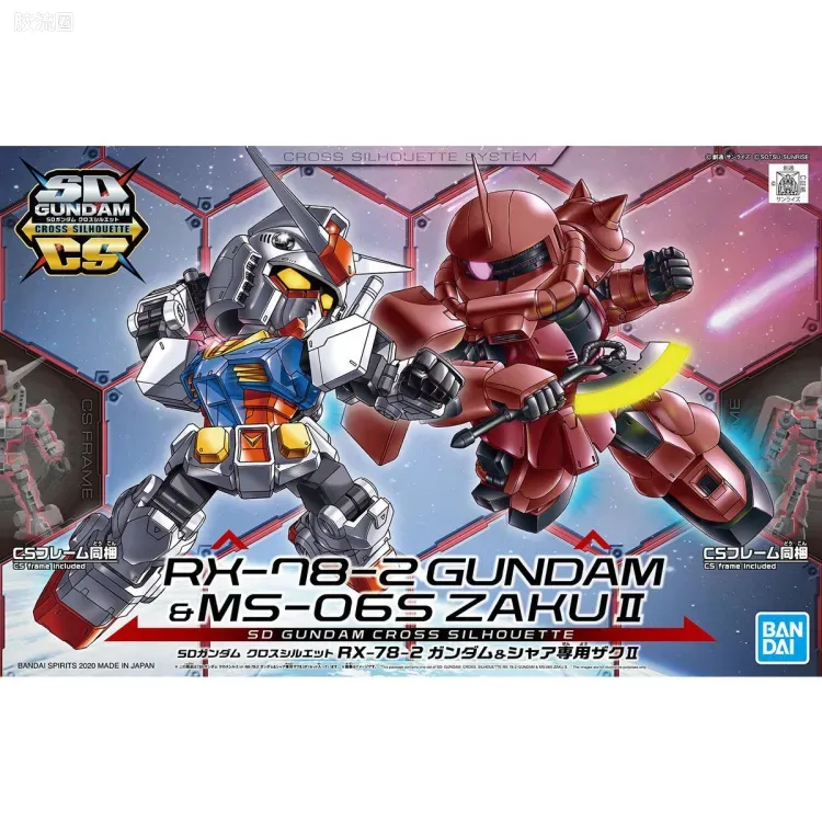 SDCS系列 特别版 RX-78-2 高达&夏亚专用扎古II - 图片