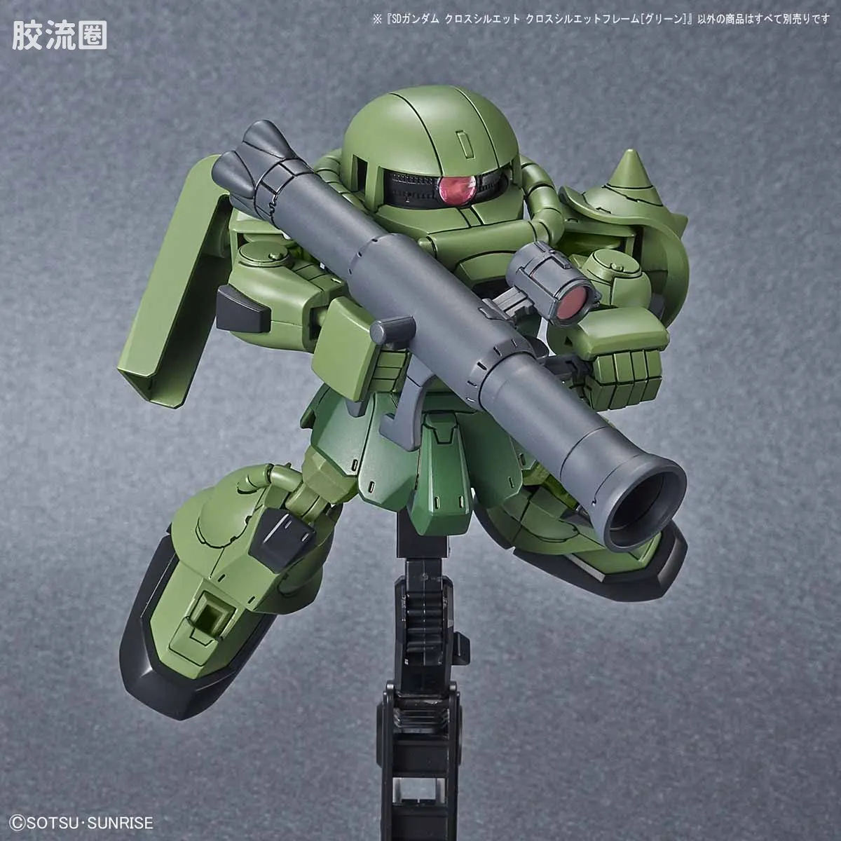 SDCS系列 拓展部件 06 CS骨架 (绿色) - 图片