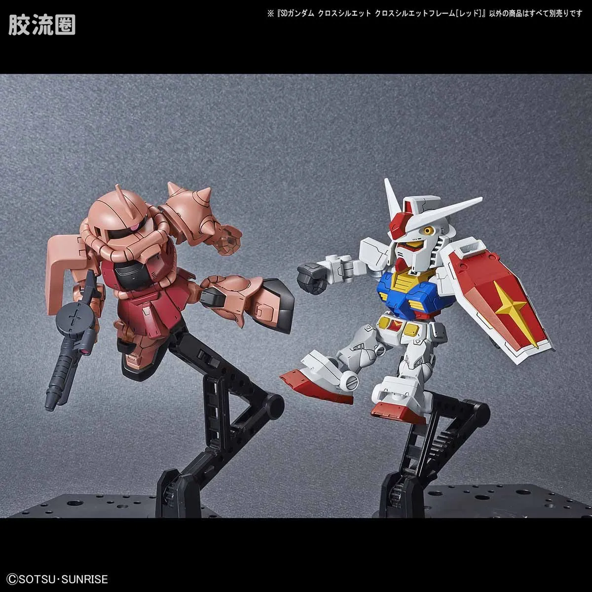 SDCS系列 拓展部件 05 CS骨架 (红色) - 图片