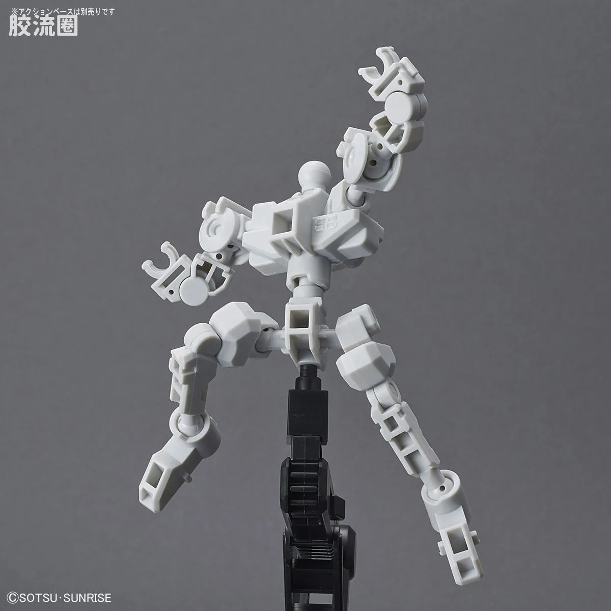 SDCS系列 拓展部件 01 CS骨架 (白色) - 图片