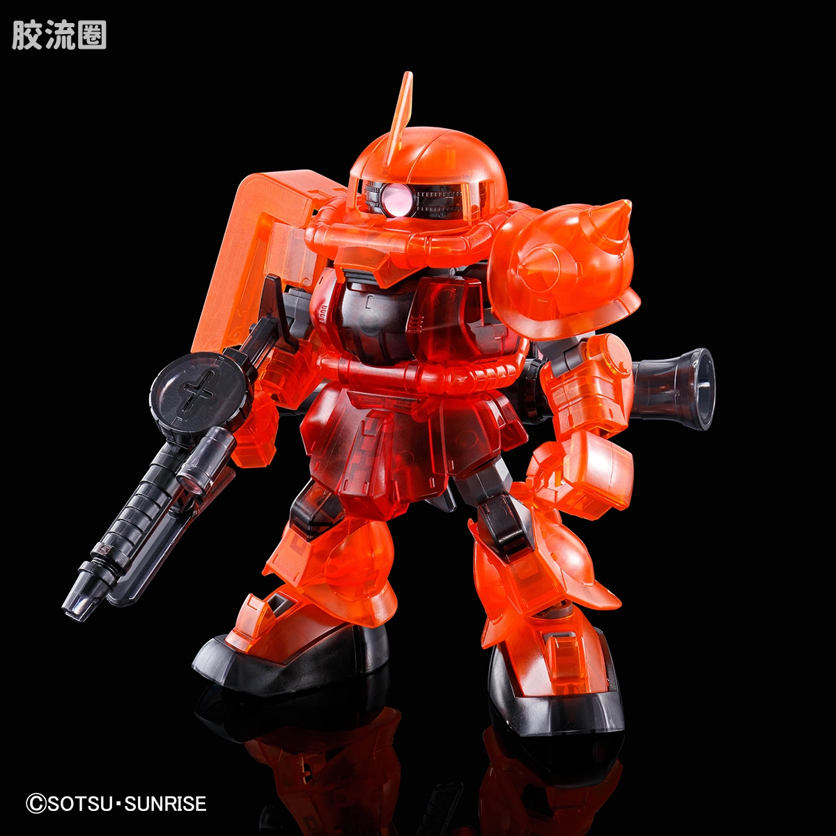 SDCS系列 限定版 MS-06S 夏亚专用扎古II (CS骨架Ver.) 彩透版 - 图片