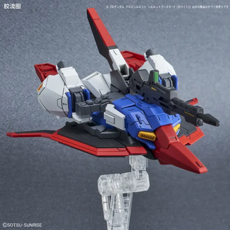 SDCS系列 拓展部件 09 Silhoutte Booster2 (白色) - 图片