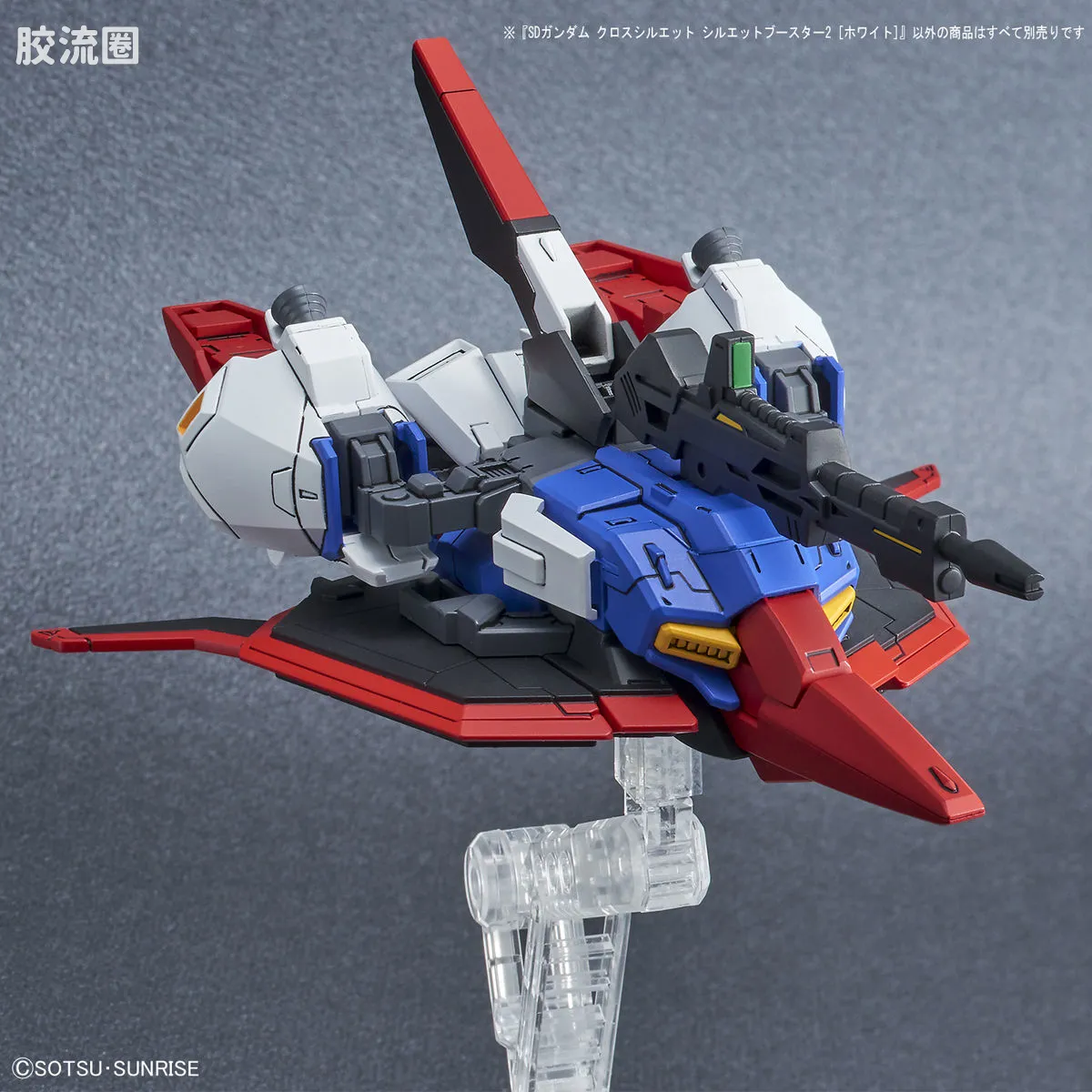 SDCS系列 拓展部件 09 Silhoutte Booster2 (白色) - 图片