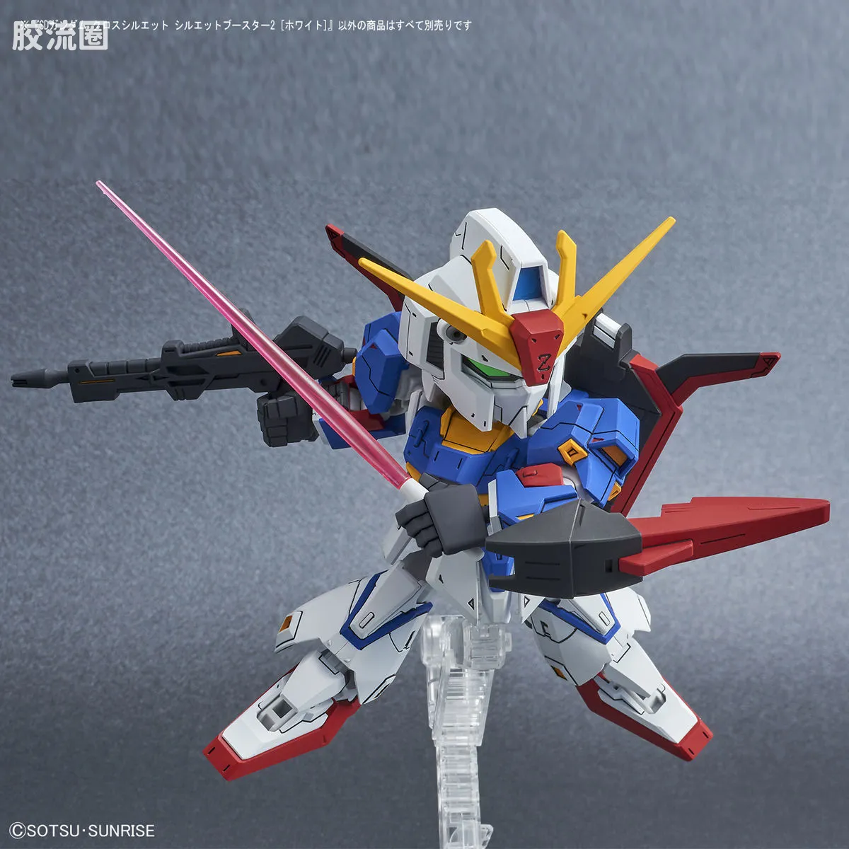 SDCS系列 拓展部件 09 Silhoutte Booster2 (白色) - 图片