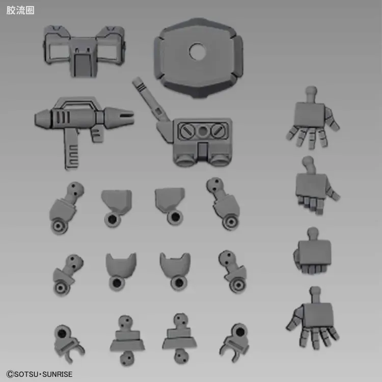 SDCS系列 拓展部件 04 Silhoutte Booster (灰色) - 图片