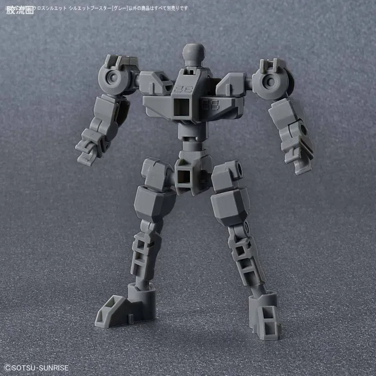 SDCS系列 拓展部件 04 Silhoutte Booster (灰色) - 图片
