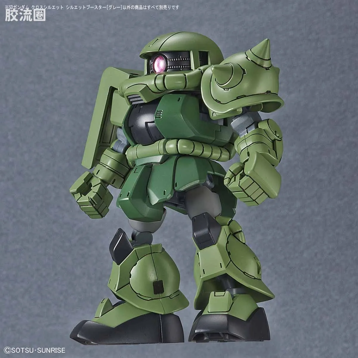 SDCS系列 拓展部件 04 Silhoutte Booster (灰色) - 图片