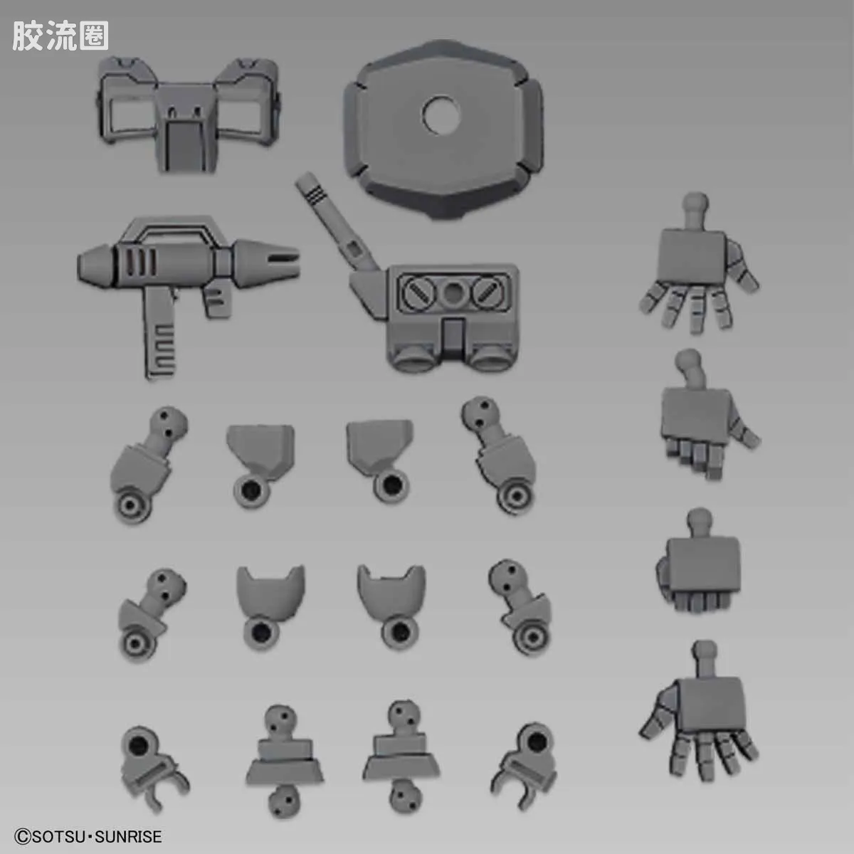 SDCS系列 拓展部件 04 Silhoutte Booster (灰色) - 图片