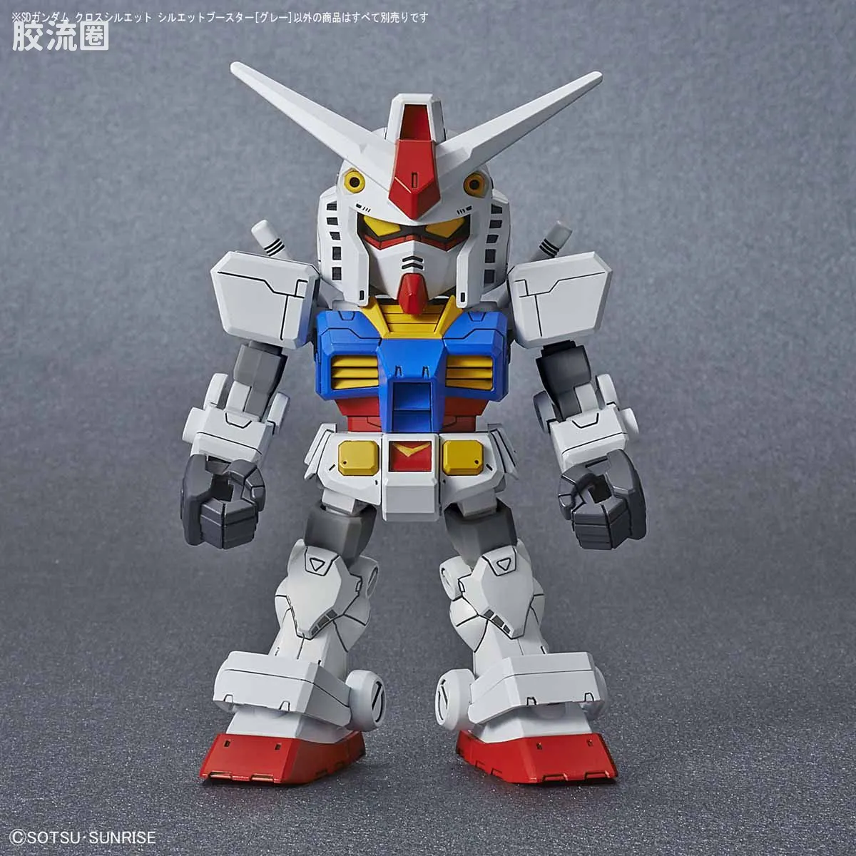 SDCS系列 拓展部件 04 Silhoutte Booster (灰色) - 图片