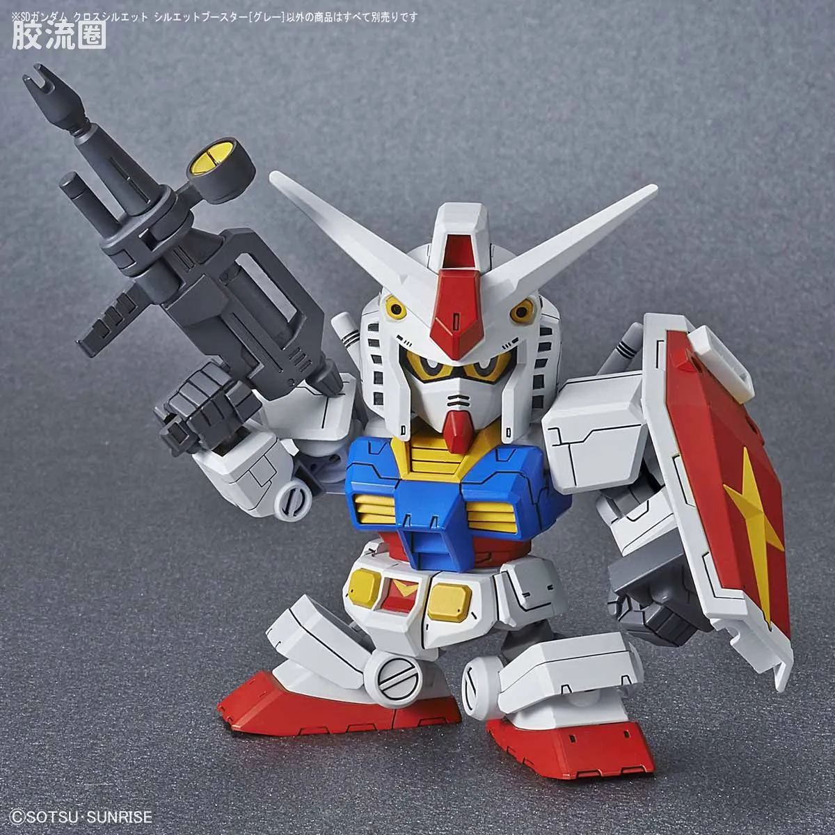 SDCS系列 拓展部件 04 Silhoutte Booster (灰色) - 图片