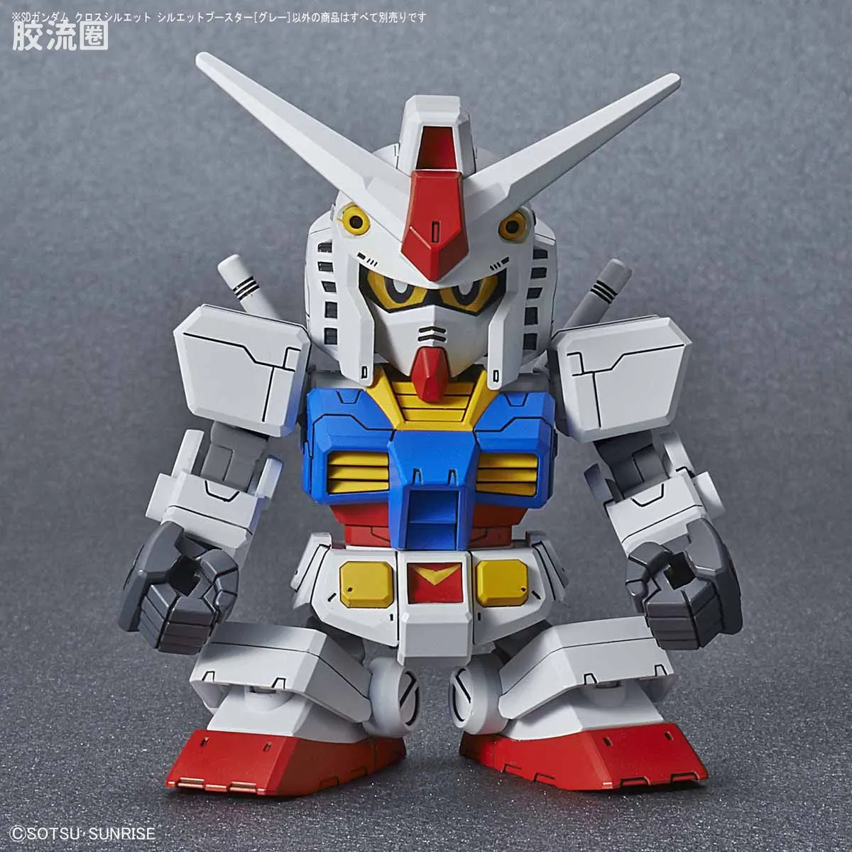 SDCS系列 拓展部件 04 Silhoutte Booster (灰色) - 图片