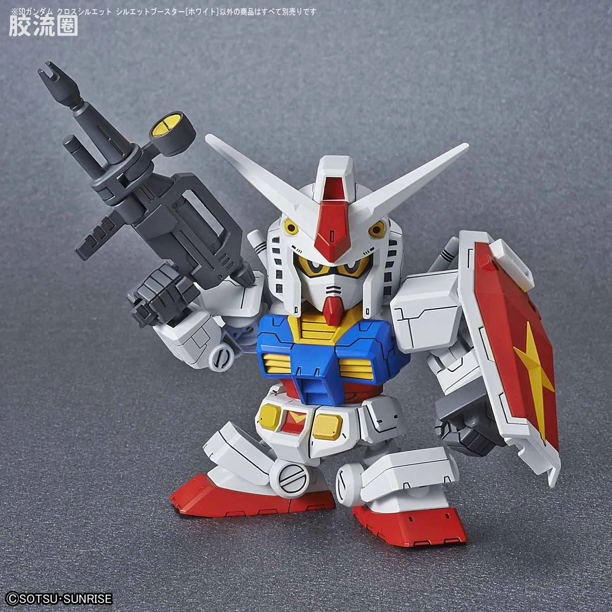 SDCS系列 拓展部件 03 Silhoutte Booster (白色) - 图片