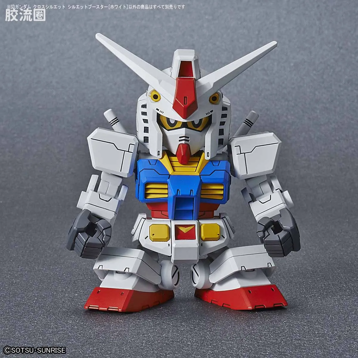 SDCS系列 拓展部件 03 Silhoutte Booster (白色) - 图片