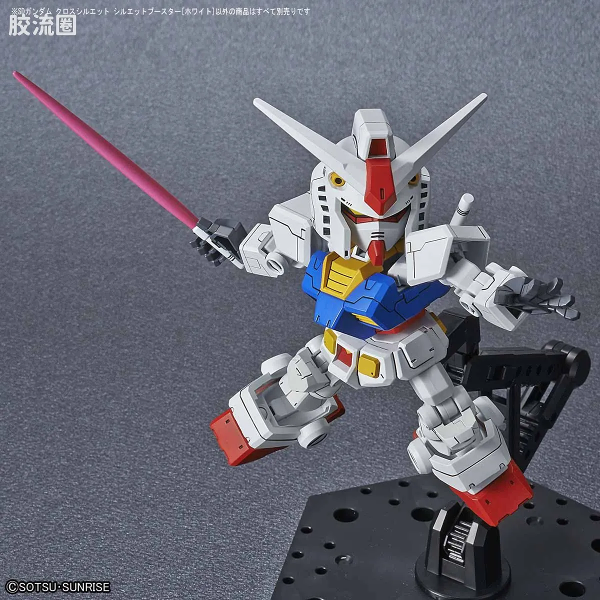 SDCS系列 拓展部件 03 Silhoutte Booster (白色) - 图片
