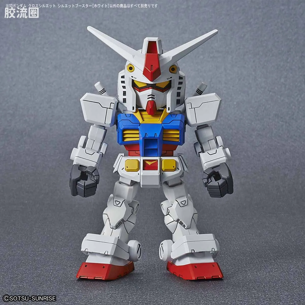 SDCS系列 拓展部件 03 Silhoutte Booster (白色) - 图片