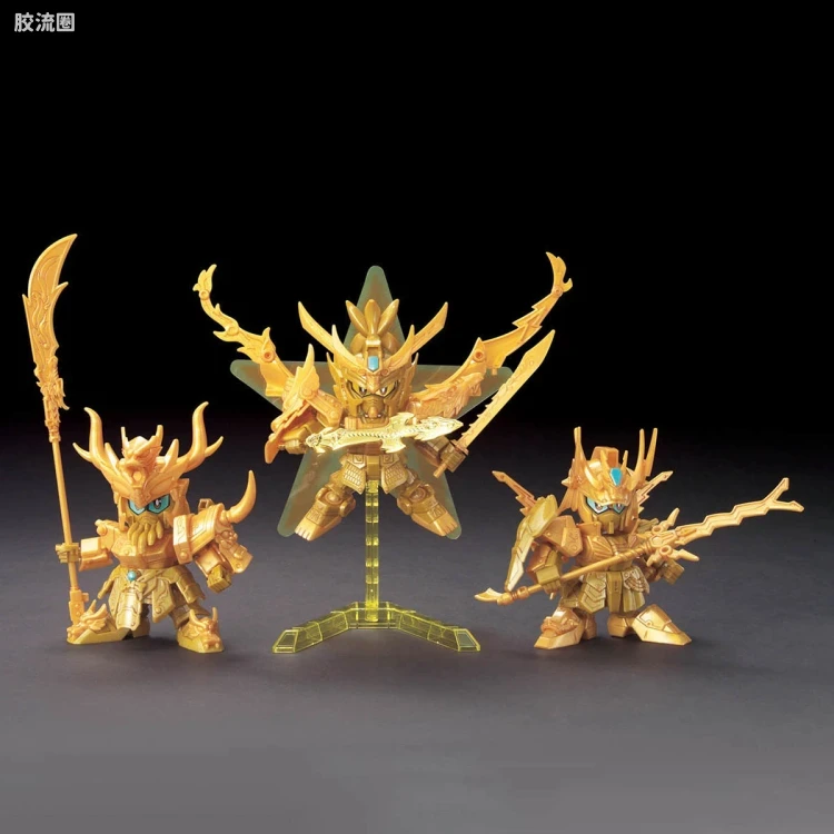 SD高达三国传 普通版 36 真 三国传 三位一体套装 龙帝剑觉醒版 - 图片