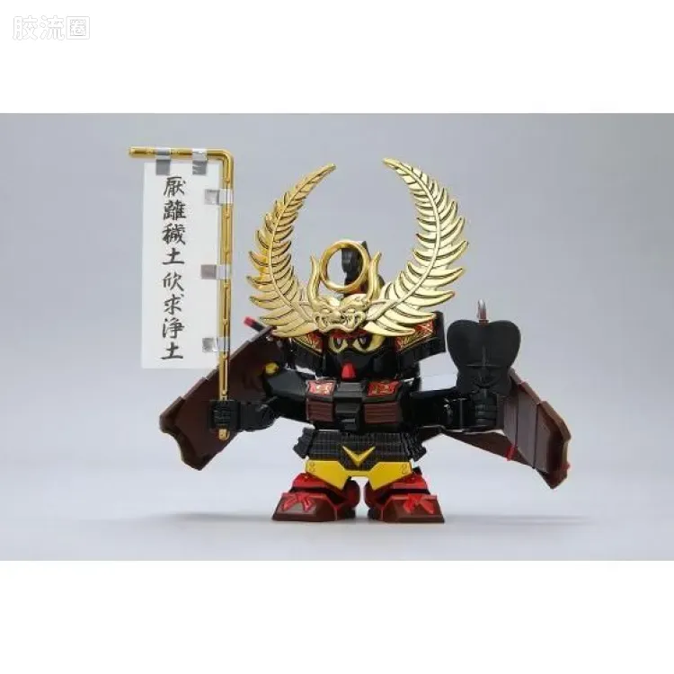 SD高达BB战士 限定及特别版 德川家康顽驮无 漆黑之铠版 - 图片
