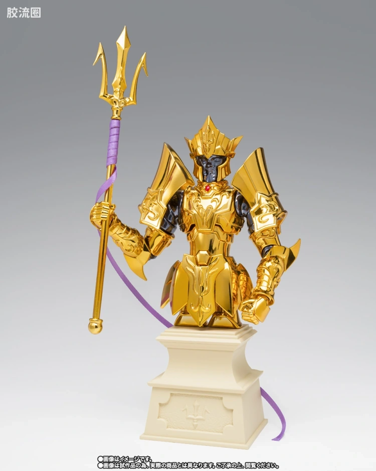 圣斗士圣衣神话 会场限定 海皇波塞冬 -ORIGINAL COLOR EDITION- - 图片