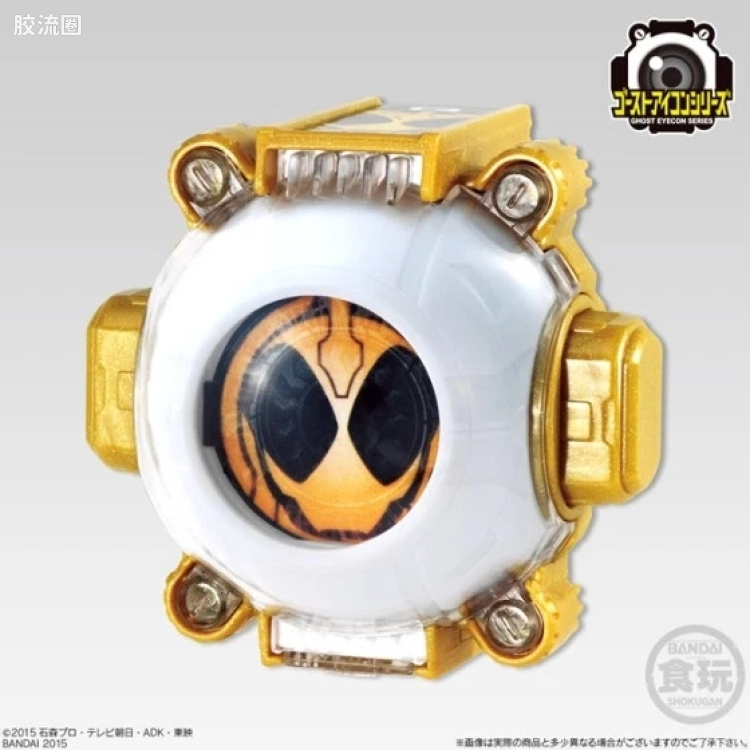 假面骑士DX装备系列 假面骑士Ghost SG 本尊幽灵眼魂（黄金ver.）