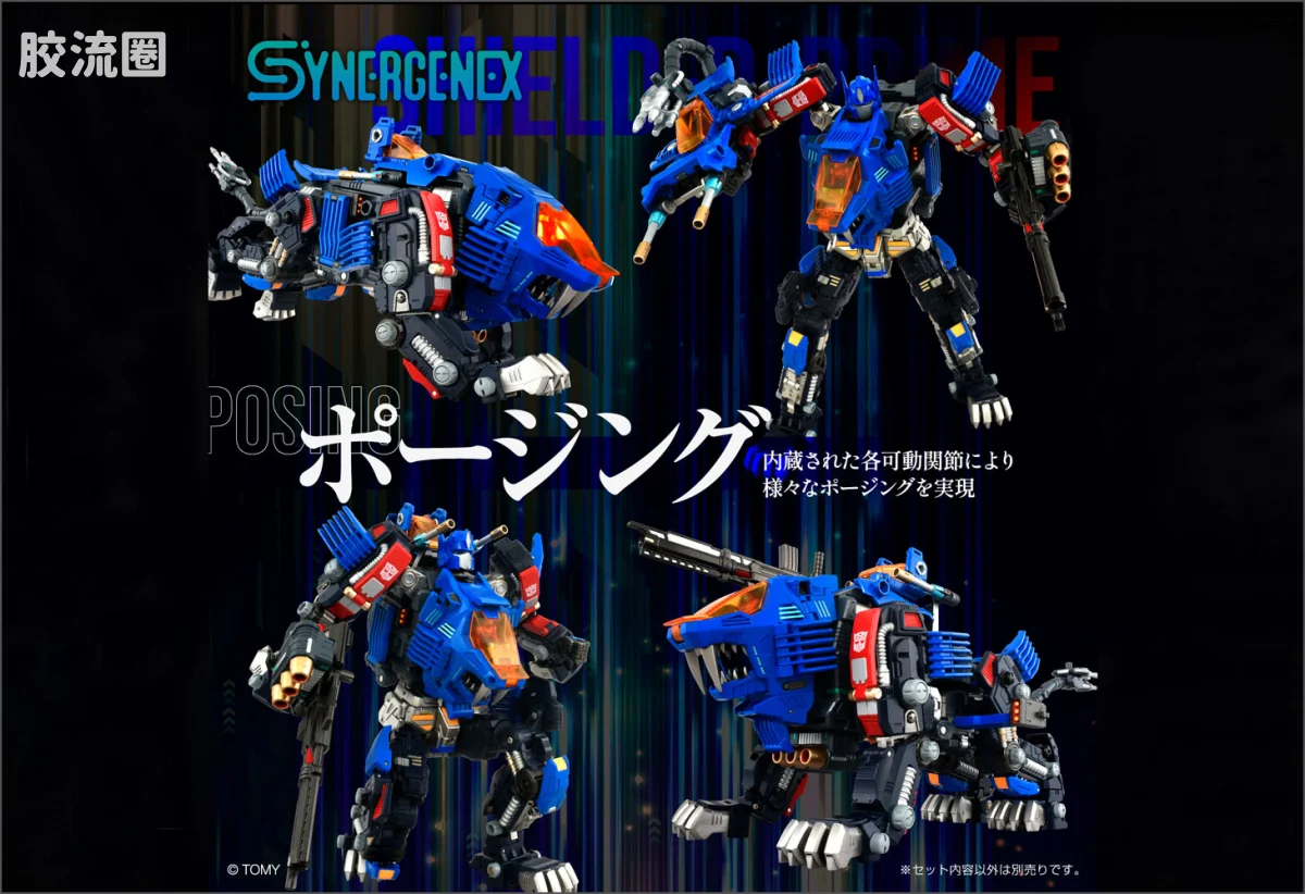 T-SPARK SYNERGENEX 重装戴亚擎天柱 - 图片