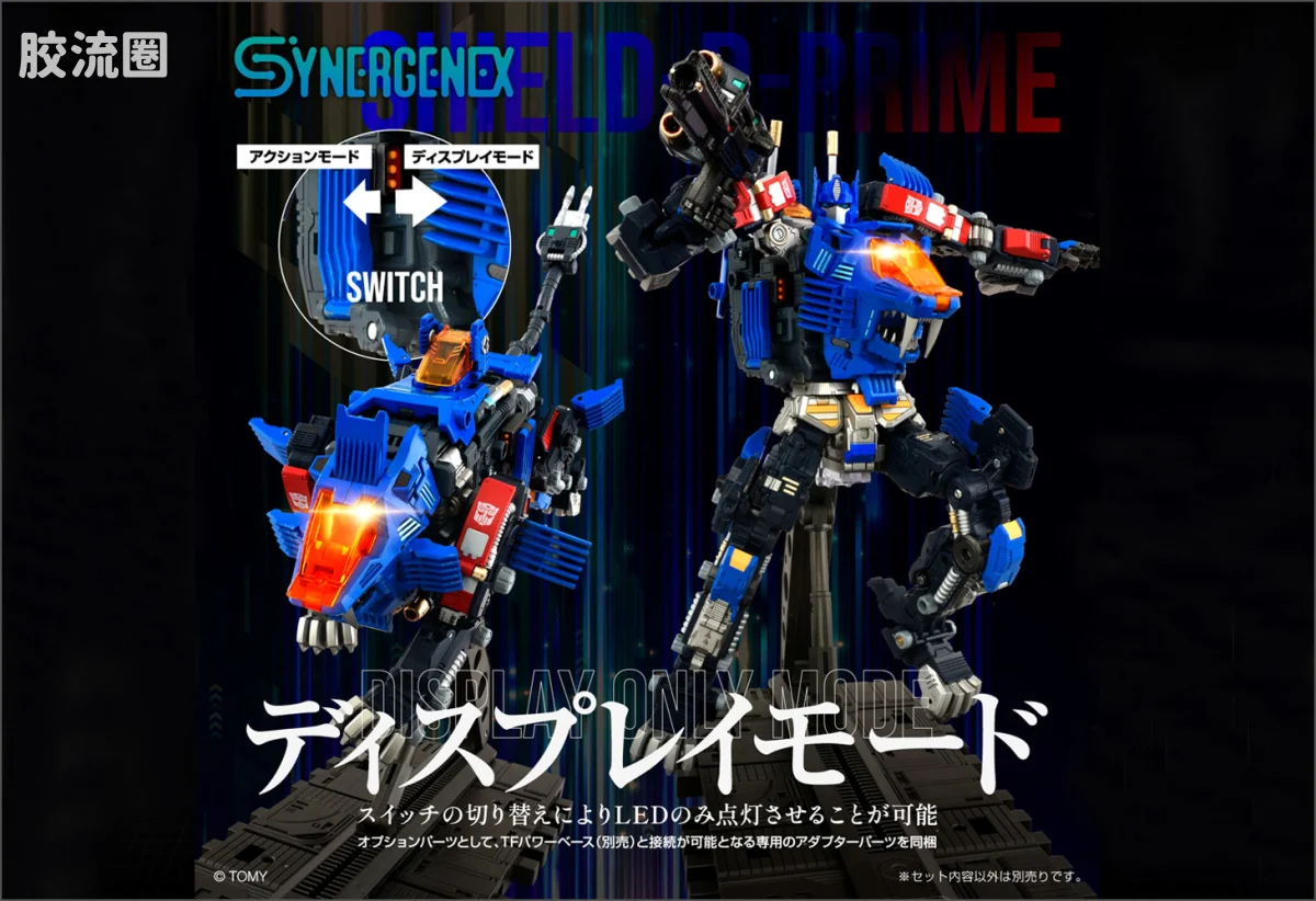 T-SPARK SYNERGENEX 重装戴亚擎天柱 - 图片