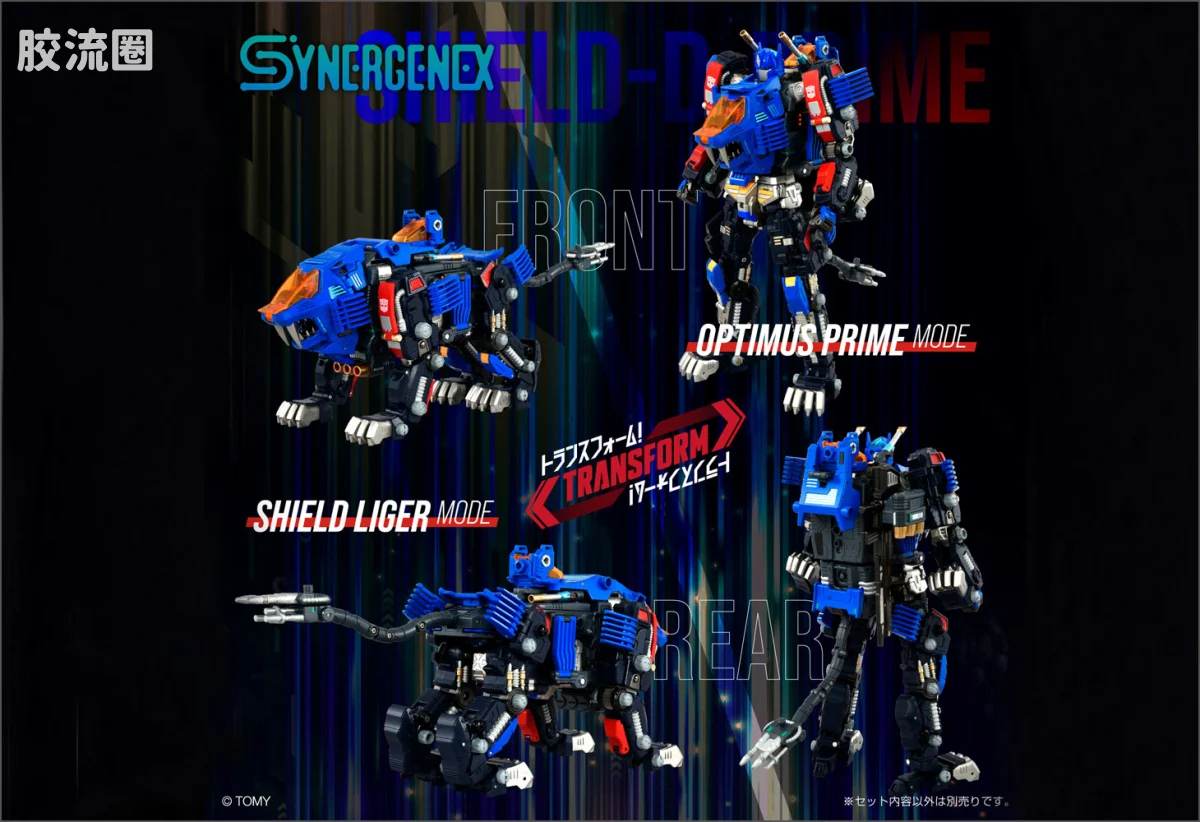 T-SPARK SYNERGENEX 重装戴亚擎天柱 - 图片