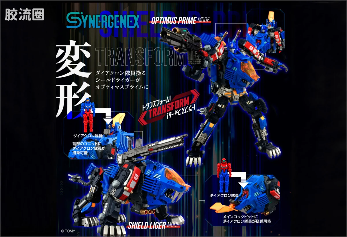 T-SPARK SYNERGENEX 重装戴亚擎天柱 - 图片