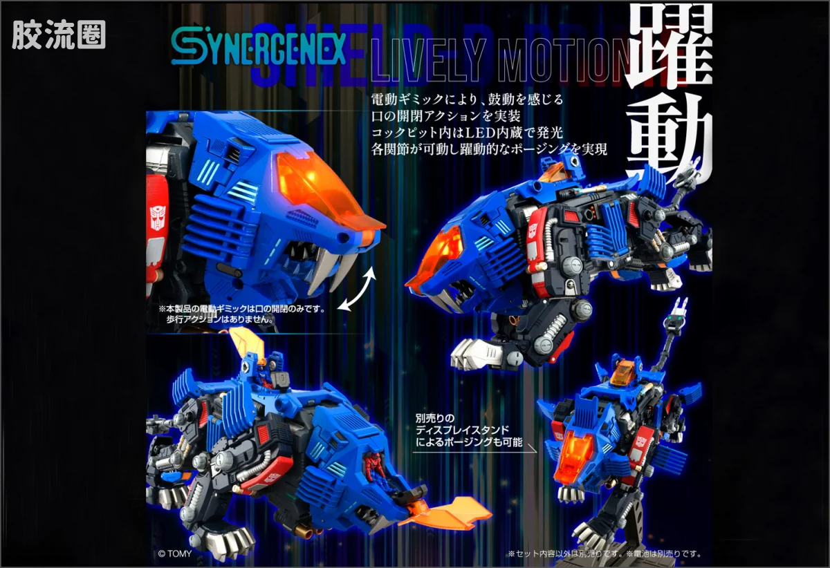 T-SPARK SYNERGENEX 重装戴亚擎天柱 - 图片