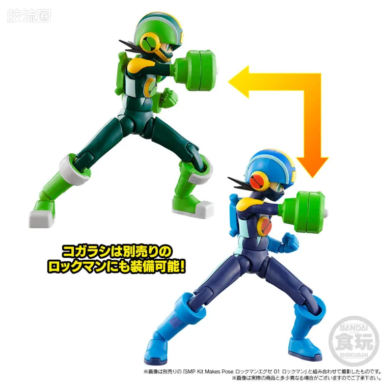 SMP SMP Kit Makes Pose <洛克人EXE>Style Change Heat Guts&Wood Shield - 图片