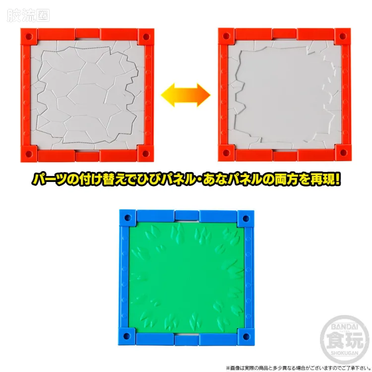SMP SMP Kit Makes Pose <洛克人EXE>Style Change Heat Guts&Wood Shield - 图片