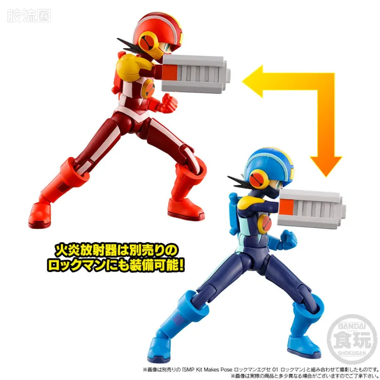 SMP SMP Kit Makes Pose <洛克人EXE>Style Change Heat Guts&Wood Shield - 图片