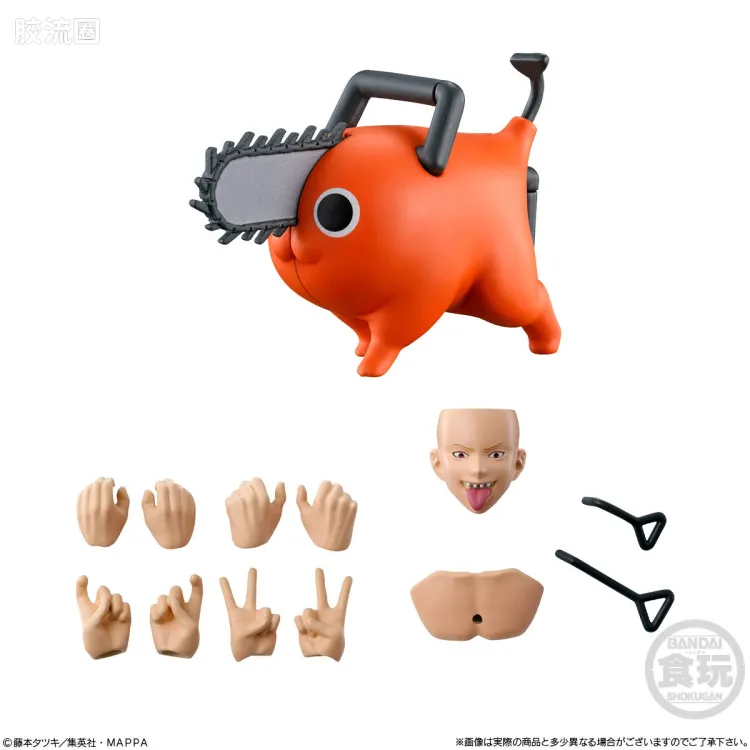 SMP SMP Kit Makes Pose 电次&啵奇塔 - 图片